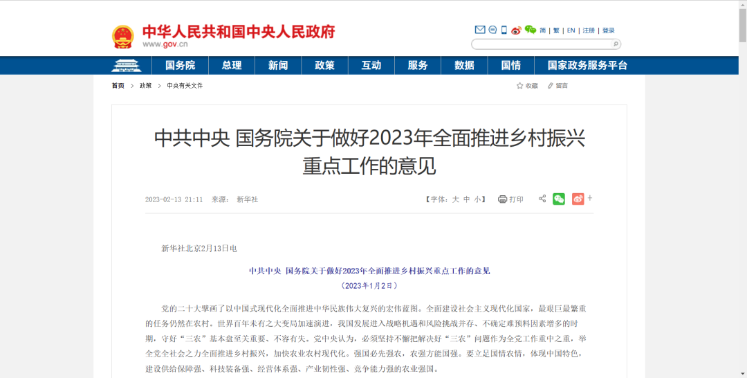 1677485371037.jpg 图片